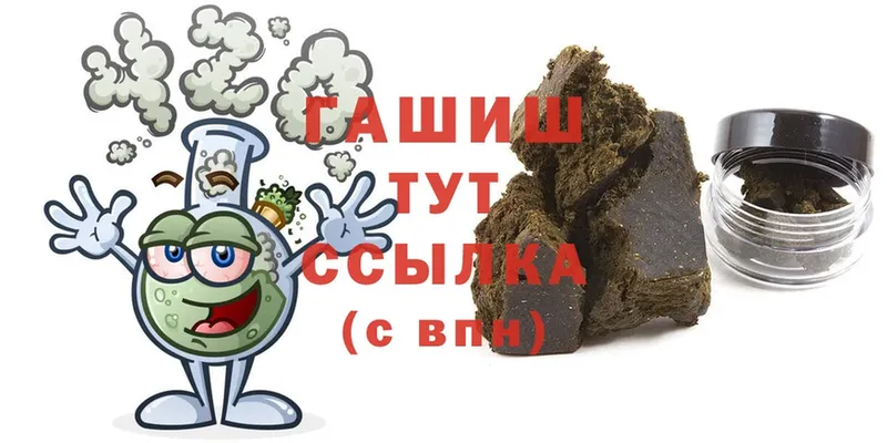 Гашиш hashish Стерлитамак