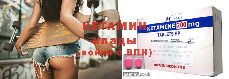 КЕТАМИН ketamine  Стерлитамак 