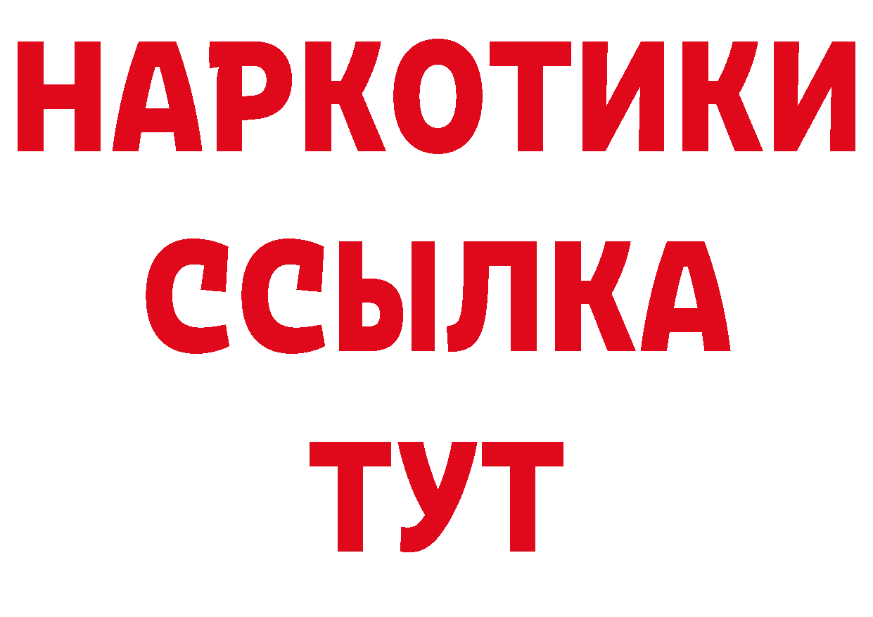 Амфетамин 97% вход сайты даркнета hydra Стерлитамак